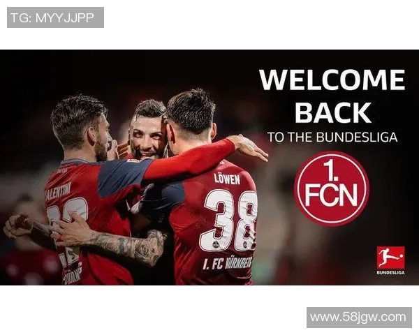 纽伦堡客场逆袭,德甲战局再现惊奇变幻 纽伦堡客场逆袭,德甲战局再现惊奇变幻